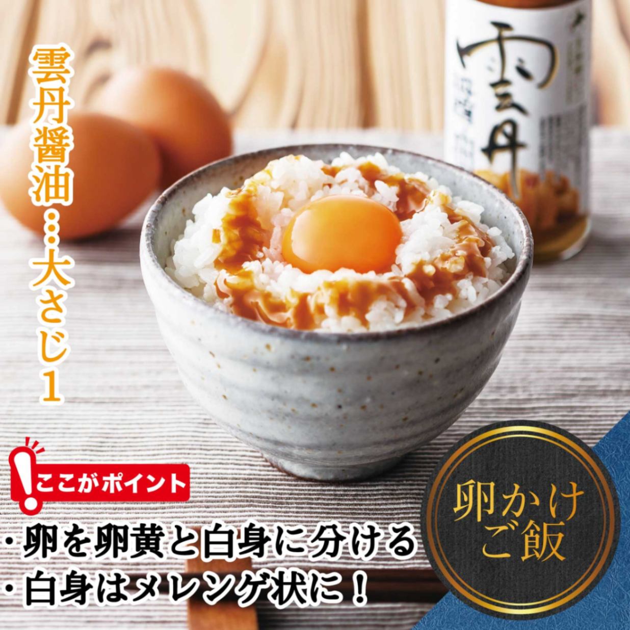 お年賀 御礼 御祝 お土産定番◎ ワンランク上の蒸した 雲丹しょうゆ【9800円以上送料無料対象(常温)】【伊豆・村の駅】 【熨斗シール対応】