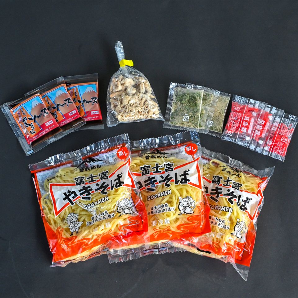 B-1グランプリ2年連続金賞★人気！富士宮焼きそば ご自宅調理用 やきそば 3食入≪産直商品につき同梱不可≫
