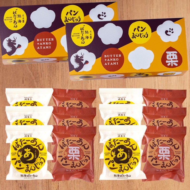 栗味 ◎ 熱海ばたーあんぱんまんじゅう 小豆と栗の 詰め合わせ2箱セット(1箱:あずき3個・栗3個) 【熱海ばたーあん】 【のし対応可】