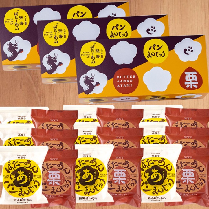 栗味 ◎ 熱海ばたーあんぱんまんじゅう 小豆と栗の 詰め合わせ3箱セット(1箱:あずき3個・栗3個) 【熱海ばたーあん】 【のし対応可】