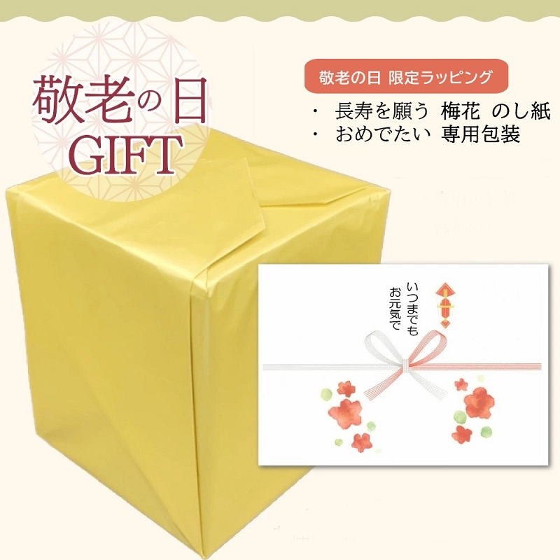 敬老の日 限定ギフト◎  ＼ お花とメロン ギフト ／ クラウンメロン+ミニブーケセット 【並（白等級）】中玉（1.3kg前後）1玉入り【ギフト対応可】【メロン専門店メロンショップマエシマ】