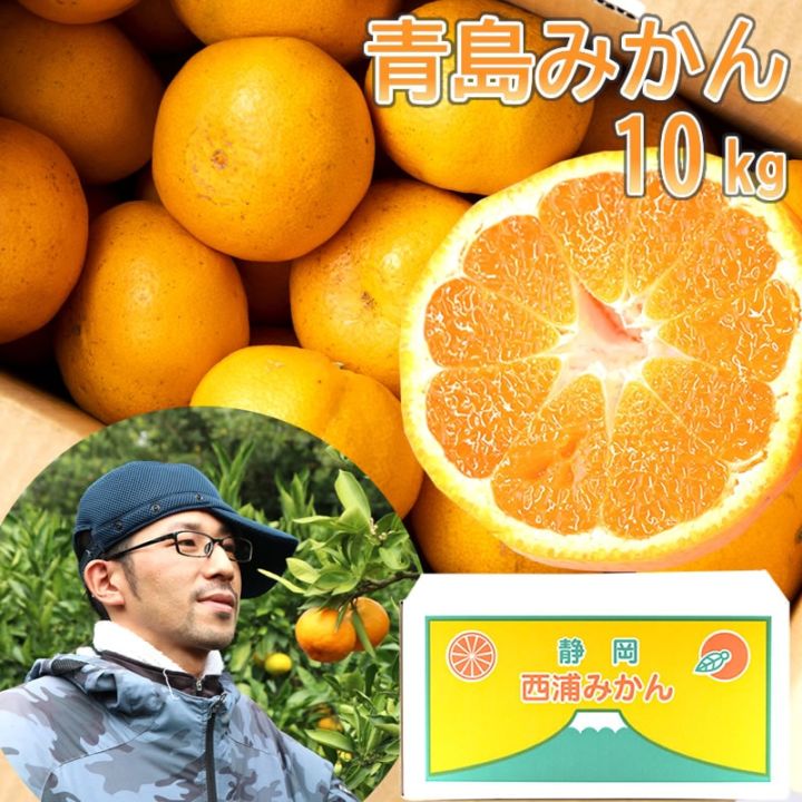 土方果樹園 l 【公式】 うまちょく便 | 静岡・山梨名物・特産品を通販