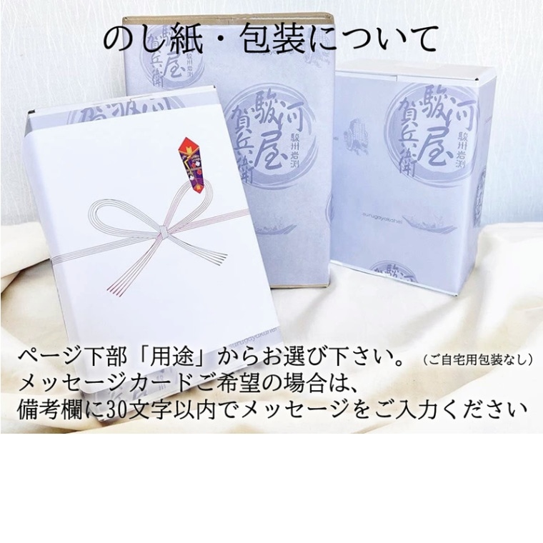 プチギフト ◎ ビールにご飯に！ 暁　長期熟成いか塩辛 90g ×3本  【駿河屋賀兵衛】 【のし対応可】