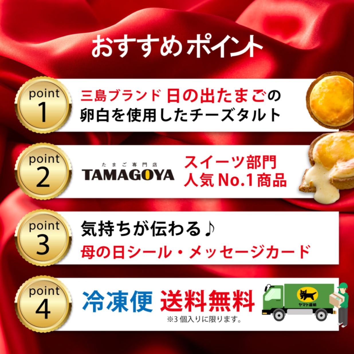 ベイクド チーズケーキ タルト  ベイク　3個入り  スイーツ ≪冷凍便≫【伊豆・村の駅】 