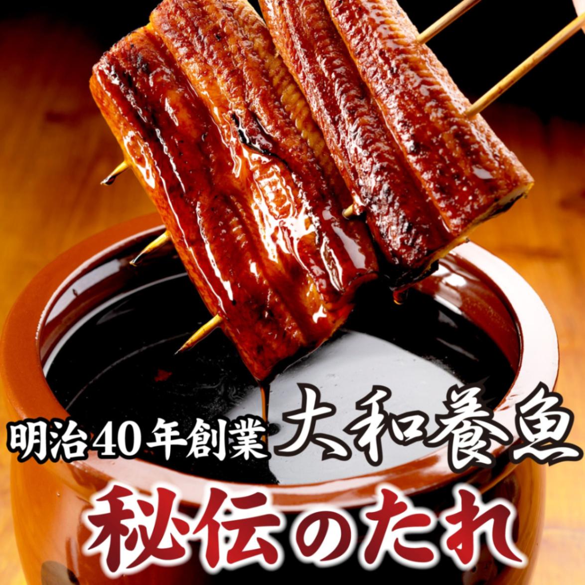 5月17日再開予定◎安心の国産 丑の日 浜名湖産鰻  関西風 うなぎ カット蒲焼2枚 タレ付き 化粧箱入り Dset ＜大和養魚＞ 【伊豆・村の駅】 ≪冷凍≫