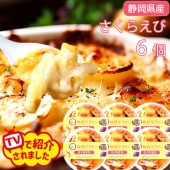 土方果樹園 l 【公式】 うまちょく便 | 静岡・山梨名物・特産品を通販