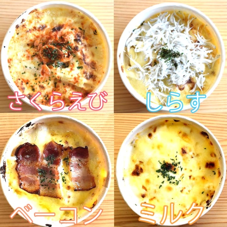 テレビ放映記念セット！ 母の日 プレゼント 父の日 ギフト ◎   原藤グラタン 4種6個 セット 静岡県産 桜海老 シラス ベーコン ミルク【原藤商店】