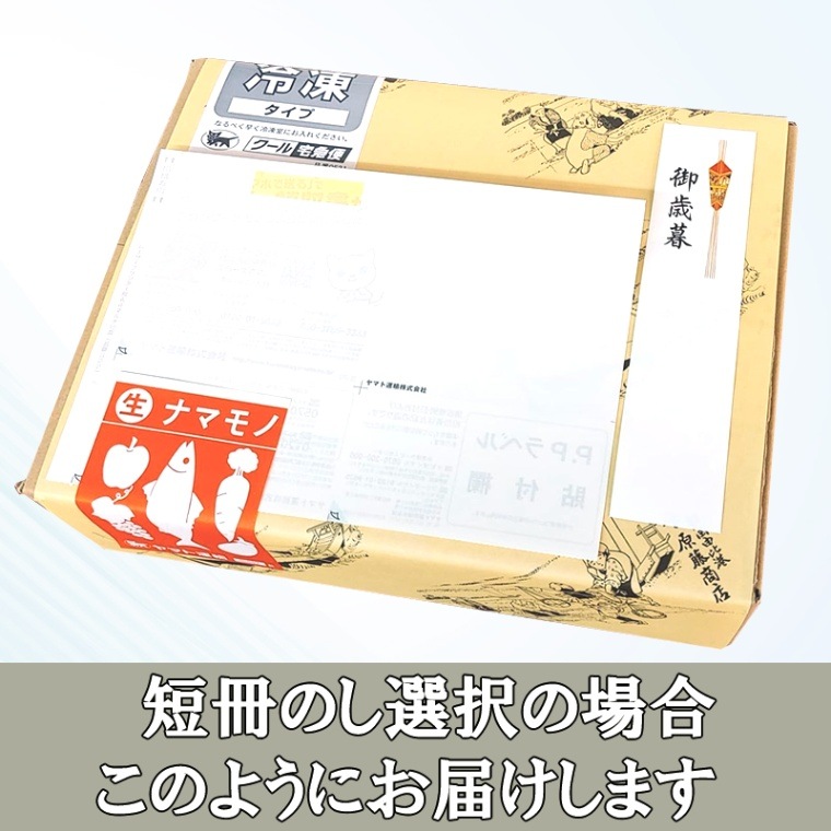 テレビ放映記念セット！ 母の日 プレゼント 父の日 ギフト ◎   原藤グラタン 4種6個 セット 静岡県産 桜海老 シラス ベーコン ミルク【原藤商店】