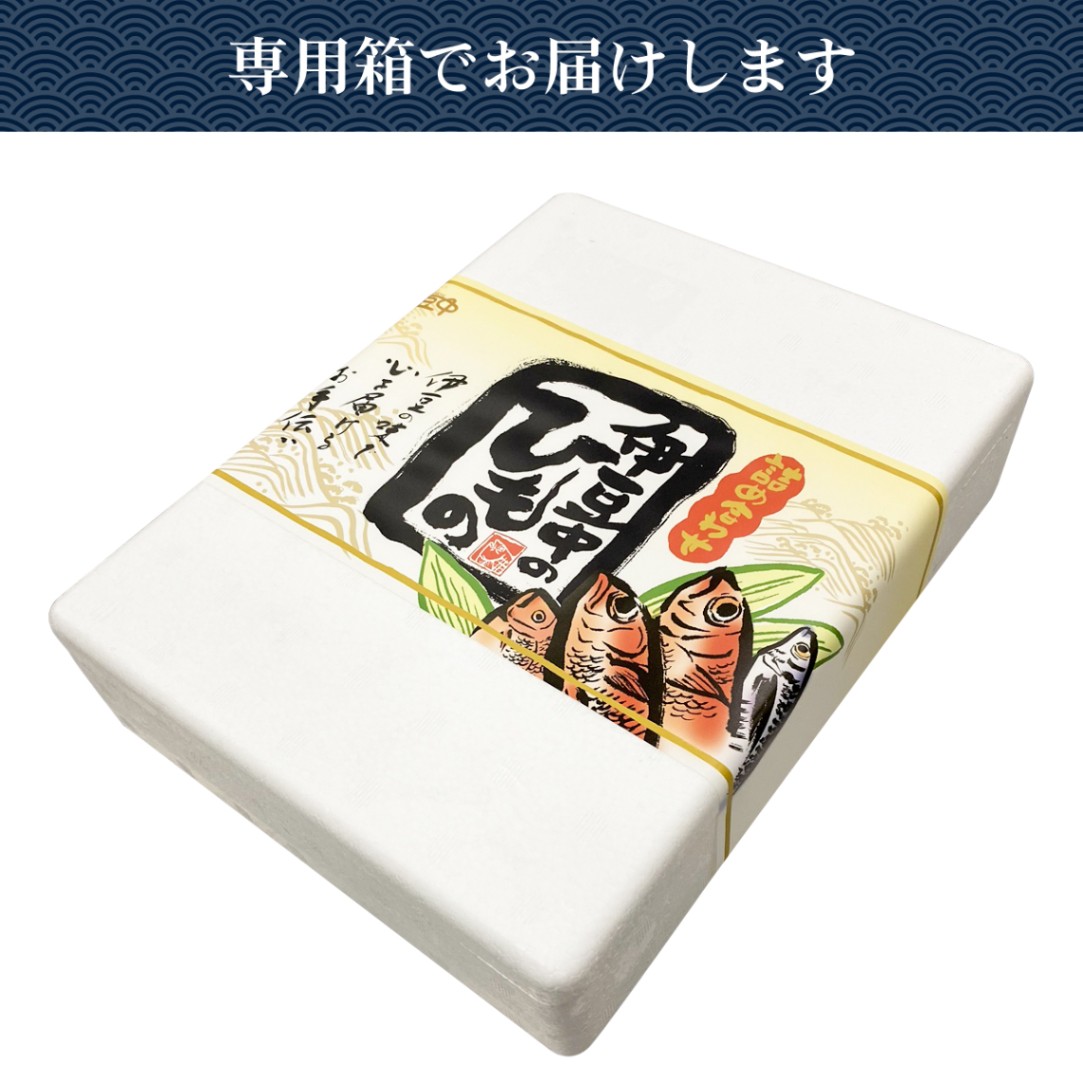 母の日プレゼント ◎ 温めるだけ簡単 ギフトセット 時短調理 煮魚 2種6枚 セット 金目鯛 鯖の味噌煮 【伊豆中】【短冊熨斗対応可】