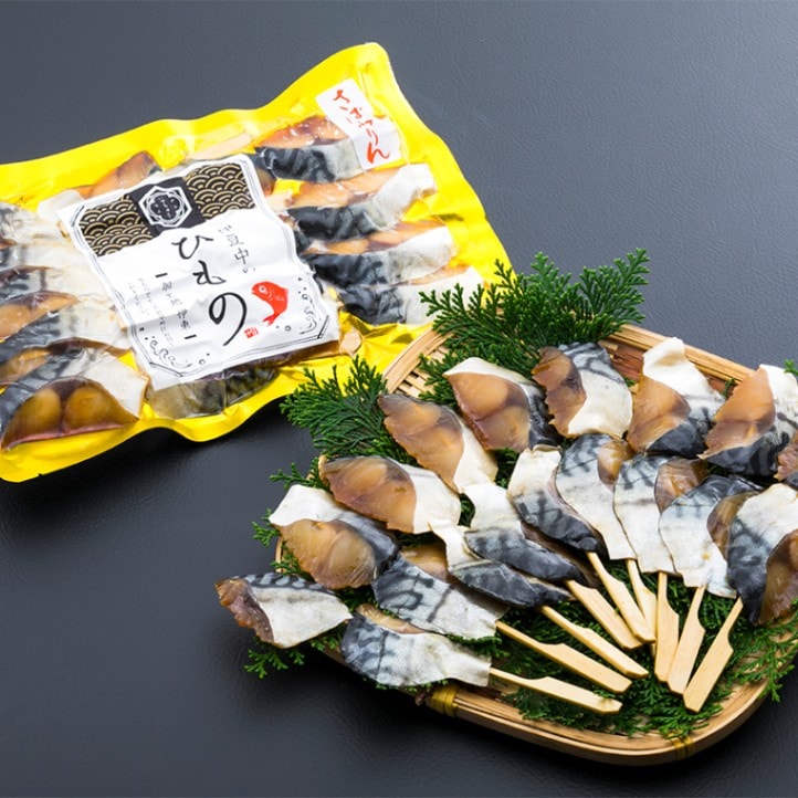 アウトドア BBQ 飲食店おすすめ ◎干物屋の串ひものさばみりん 【伊豆中】