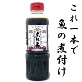 伊豆・村の駅 l 【公式】 うまちょく便 | 静岡・山梨名物・特産品を
