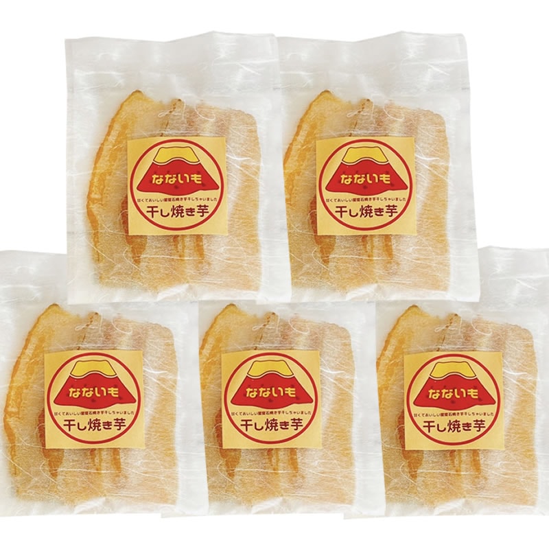 ねっとり濃厚 紅はるか 焼きイモの 干し芋 1kg （100g×10袋）   【なないも】