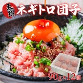 まぐろのヤマシタ l 【公式】 うまちょく便 | 静岡・山梨名物・特産品