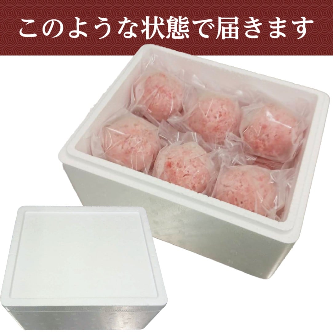 ネギトロ専門店 ◎小分けが嬉しい  天然 まぐろのたたき ネギトロ団子1kg以上 （90g×12個）【マグロのヤマシタ】