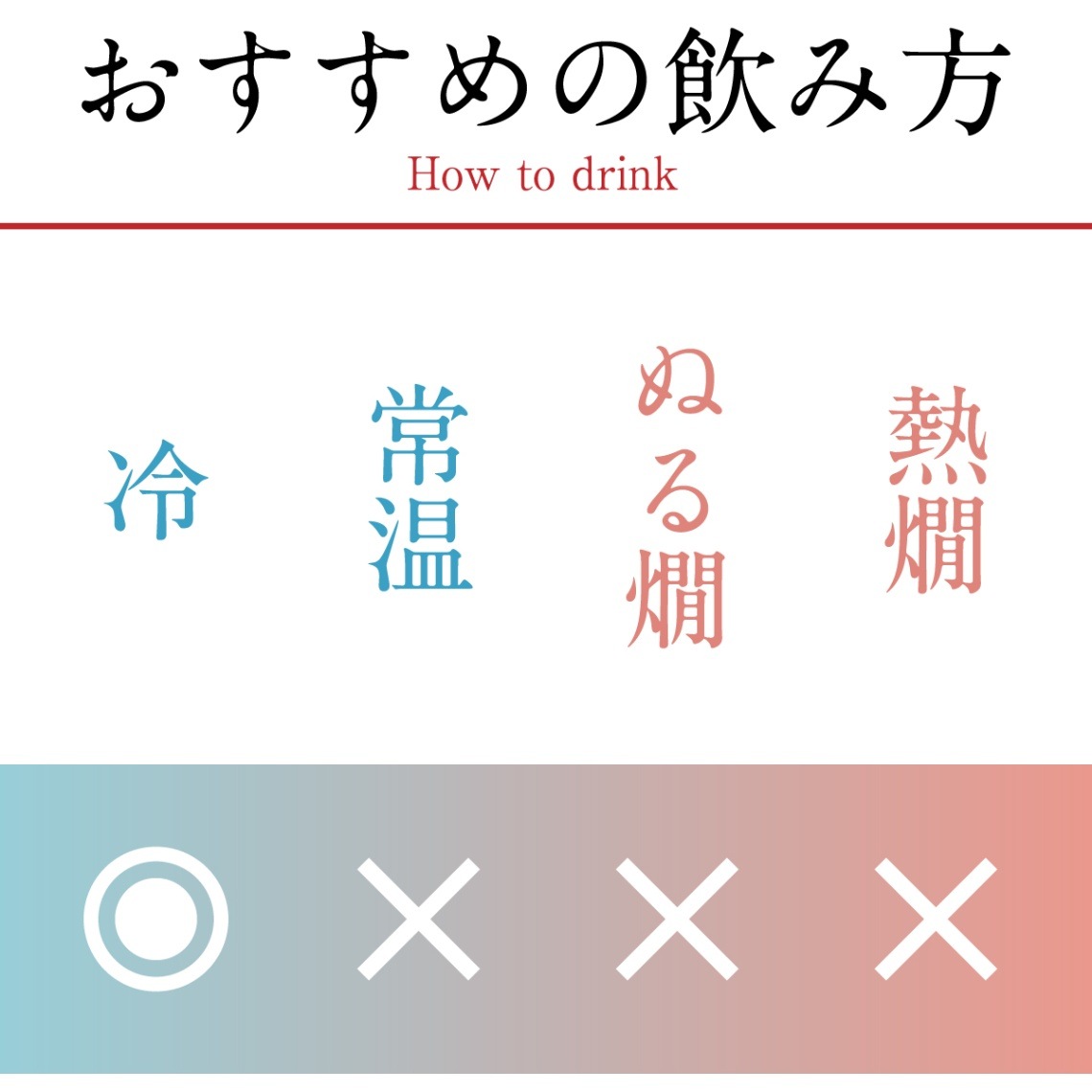 春ギフト ◎ 富士正　純米大吟醸　35％　桐箱入720ml 【富士正酒造合資会社】   【熨斗対応可】