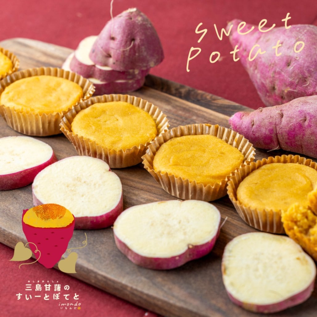 冬ギフト ◎ お芋のスイーツ お菓子 三島甘薯 スイートポテト  いもんど 6個入り 【9800円以上送料無料対象（常温）】【伊豆・村の駅】