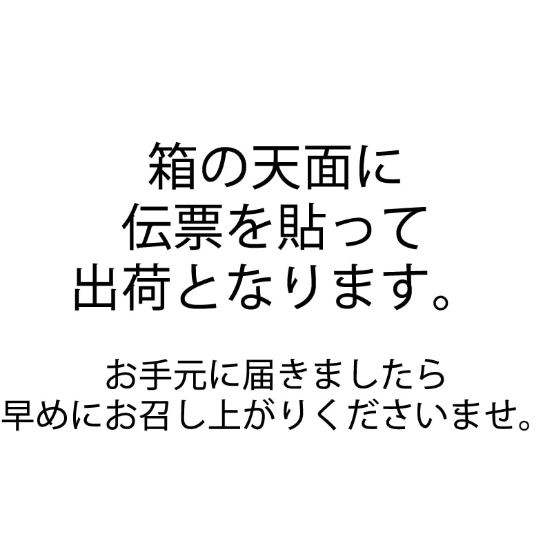 完売しました◎ 秀品10kg 西浦みかん寿太郎みかん ラブライブ!サンシャイン!!オリジナルデザイン 【マルキチ物産】