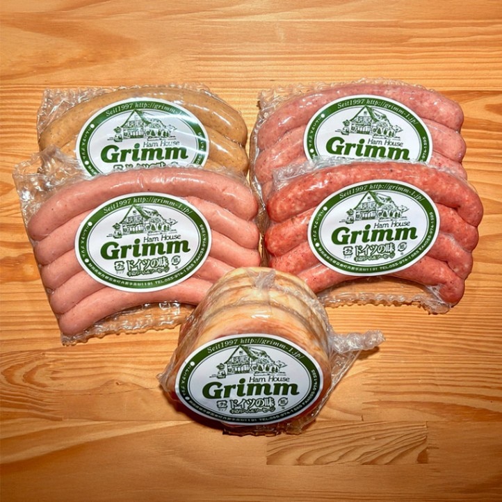 冬ギフト お歳暮 ◎【ギフト包装】ドイツオール金賞受賞商品♪話題のハム&ソーセージ 【グリム】【短冊のし対応可】