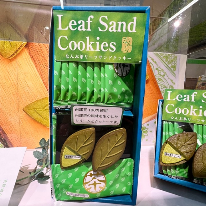 南部茶サンドクッキー 16枚【道の駅なんぶ】