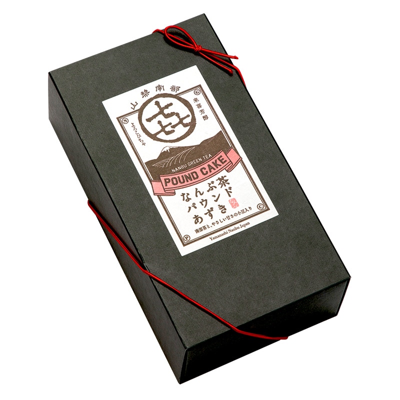 なんぶ茶パウンドケーキあずき【道の駅なんぶ】