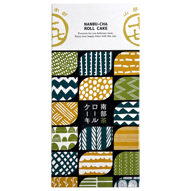 南部茶ロールケーキ 300g(1本)<冷凍便> 【道の駅なんぶ】