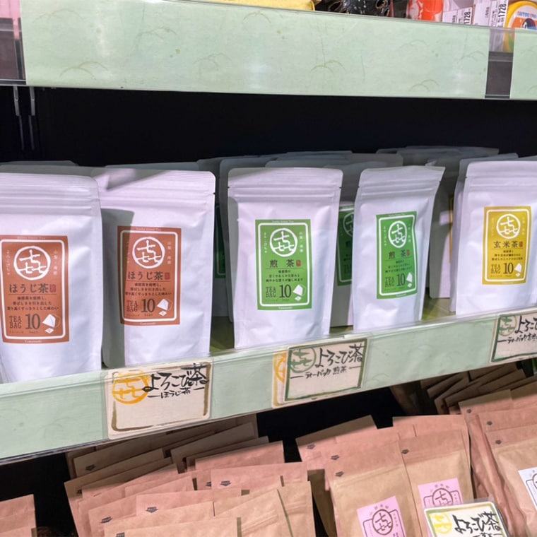 よろこびちゃティーバッグ(ほうじ茶) 20g(2g×10袋)【道の駅なんぶ】