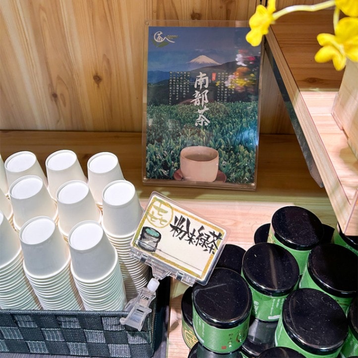 よろこびちゃ粉末緑茶 30g【道の駅なんぶ】