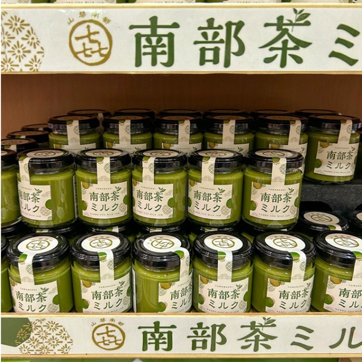 お茶を使った ペースト 南部茶ミルク 100g 【道の駅なんぶ】