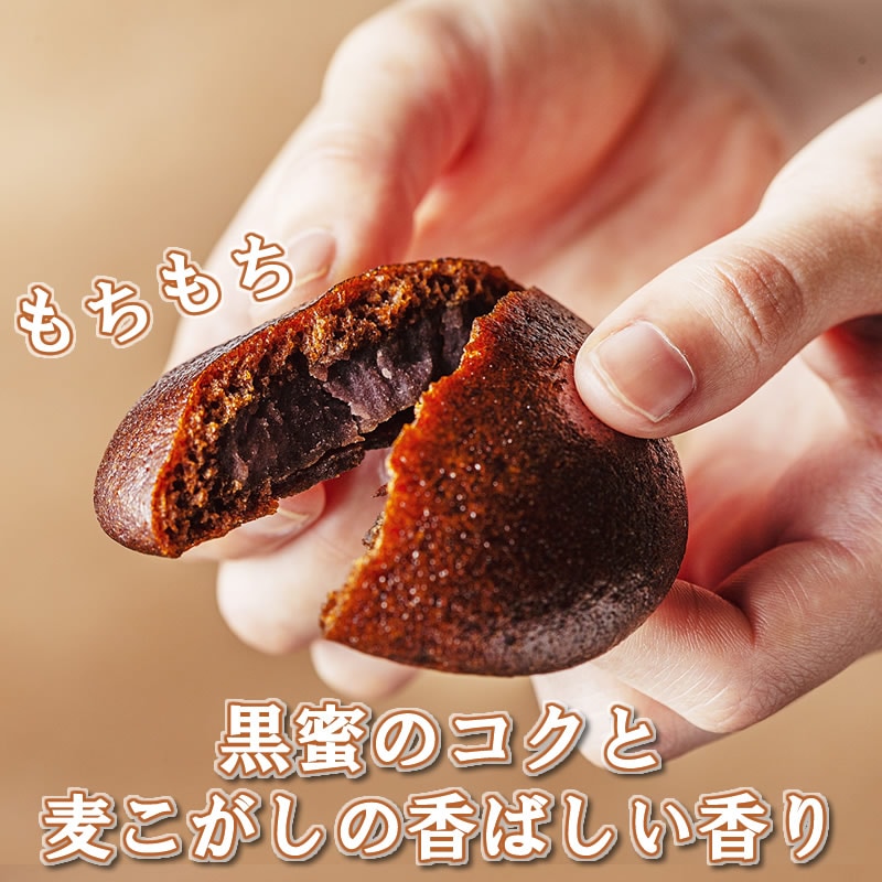 【季節限定】4~6月限定 完売しました◎詰め合わせ ずんだまんじゅう 3個 黒麦まんじゅう3個 【熱海温泉・黒麦まんじゅう本舗】【9800円以上送料無料対象(常温)】