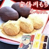 伊豆・村の駅 l 【公式】 うまちょく便 | 静岡・山梨名物・特産品を