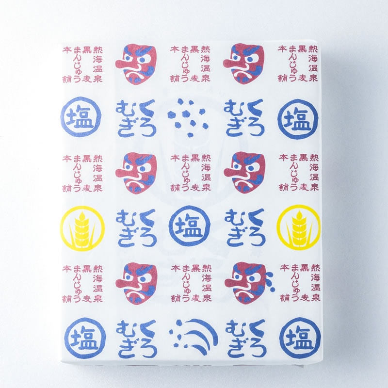 【夏季限定】 塩味黒麦まんじゅう 6個 熱海温泉 黒麦まんじゅう本舗 8月22日最終出荷【伊豆・村の駅】 【9800円以上送料無料対象（常温）】 【短冊熨斗シール対応可】