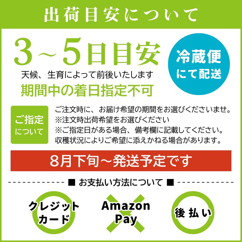 完売しました ◎【ギフト予約】8月下旬～発送開始◎山梨県 樹成完熟 シャインマスカット1房＆巨峰1房 約1.2kg 【カンジュクファーム】