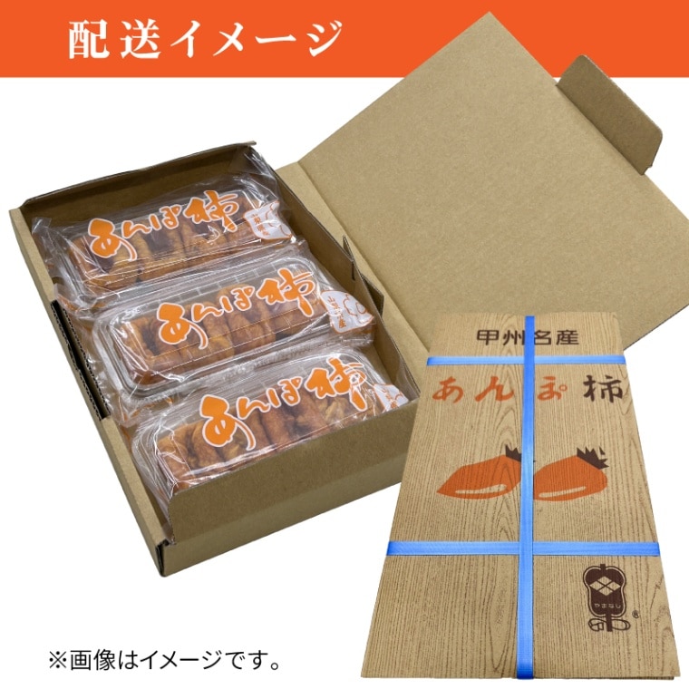 完売しました◎季節のご挨拶 プレゼント あんぽ柿 1100g （220g×5袋） 20個入り目安 【カネミ農園】