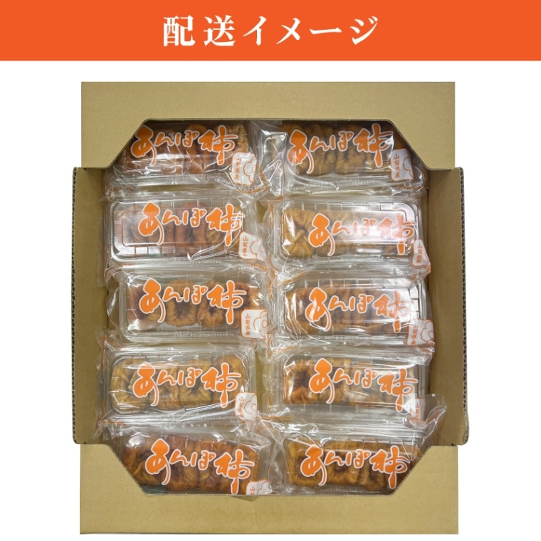完売しました◎大容量お得セット○季節のご挨拶 プレゼント あんぽ柿 1600g（160g×10袋）40個入り目安 【カネミ農園】