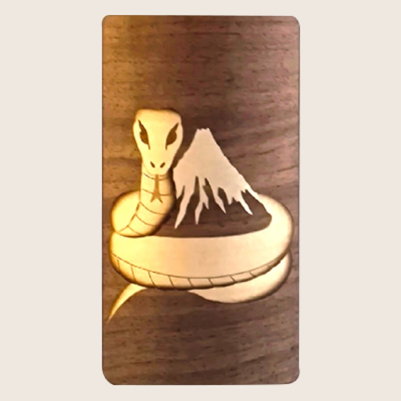 【2025】巳年 伝統工芸ラベル ◎ 新年干支ラベル 木製ラベル(純米吟醸) 1,800ml 【富士正酒造】 【熨斗対応可】