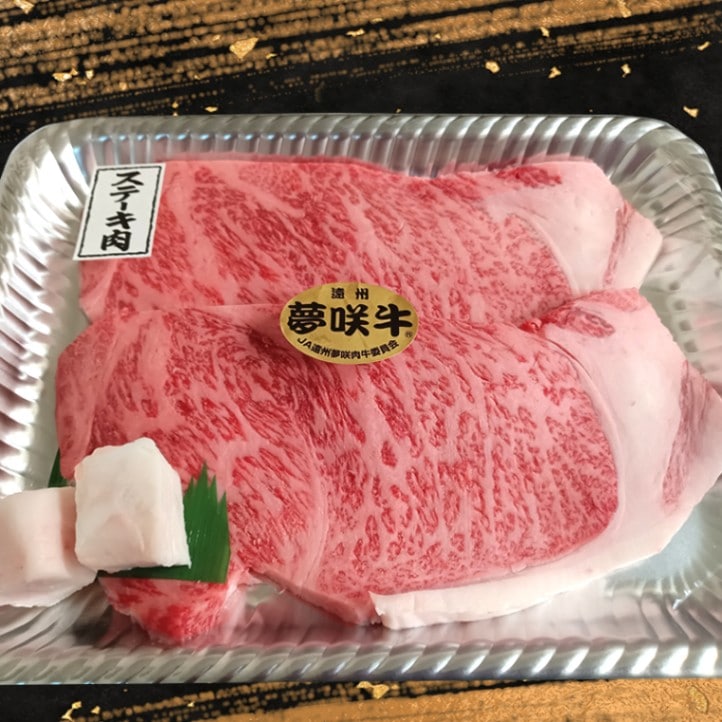 ＼ プチギフト 御祝い ／ 内閣総理大臣賞 ★ 静岡県 黒毛和牛 遠州夢咲牛サーロインステーキ 200ｇ×2枚 【栗山商店】 【のし紙対応