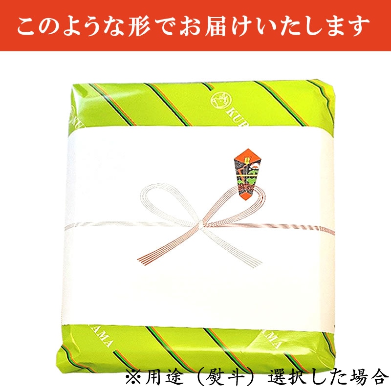 ＼ プチギフト 御祝い ／ 内閣総理大臣賞 ★ 静岡県 黒毛和牛 遠州夢咲牛サーロインステーキ 200ｇ×2枚 【栗山商店】 【のし紙対応