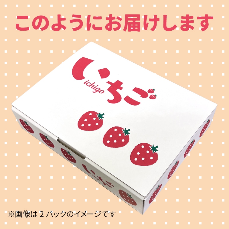 静岡県産 章姫(あきひめ) 4P(250g×4パック)【マル銀ファーム】