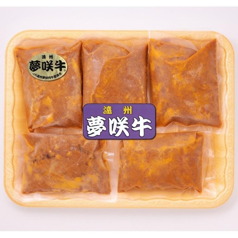 黒毛和牛夢咲牛ハンバーグ 5個 【栗山商店】
