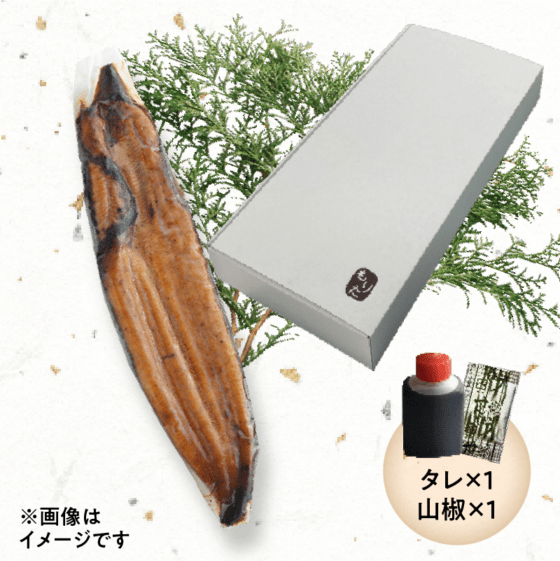 もりた 国産うなぎ四万十桜特大かば焼き(1尾×約210ｇ)