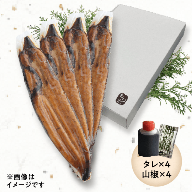 もりた 国産うなぎ四万十桜特大かば焼き(4尾×約210ｇ)