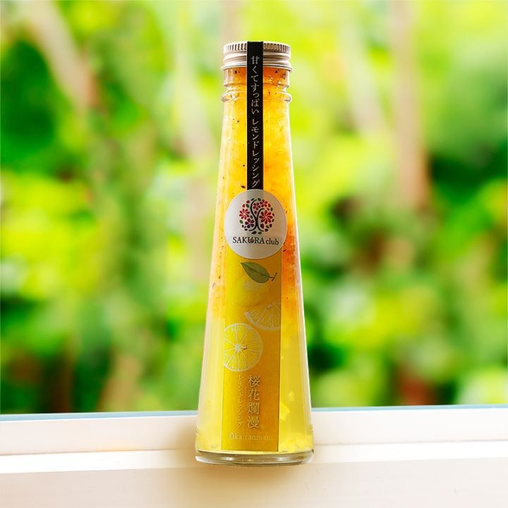 SAKURAclub　レモンドレッシング