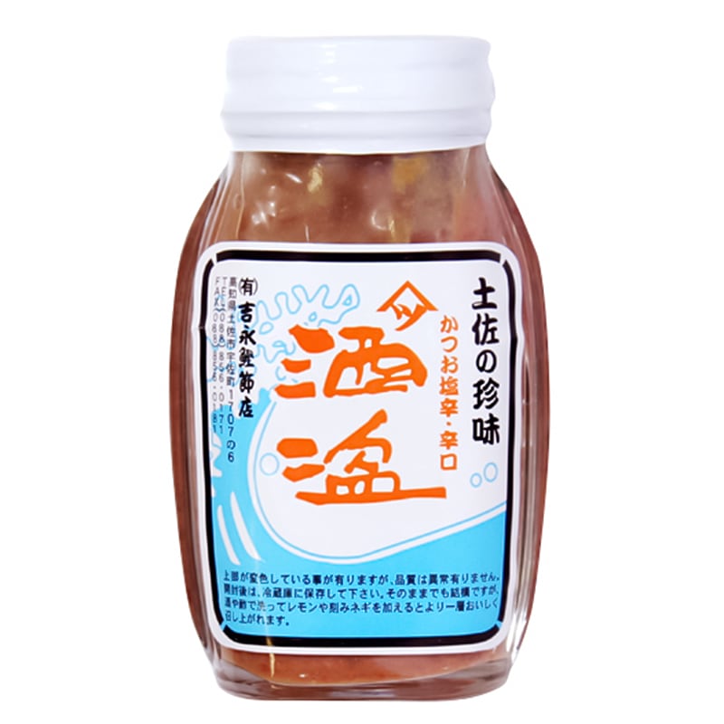 四海に通じる 于永茂 136*68CM 加茂錦 荷札酒 純米大吟醸 槽場汲み 1.8L｜マツザキオンラインショップ