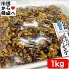 ߾ 1kgڥɥ쥯޼ޡӿ建þ޼ޡۤߤȾҤΥ٥ȤȤ߹碌ھﲹء