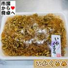  1kgڤ߾ҤλʤǤۥߤολ򤪳ڤߤھﲹء