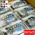 ĤΤ 10ѥå(1ѥå150g) ڹ⻺ ι᤬ޤȤݤʪ̣ˡء