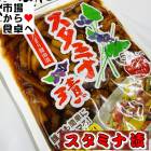 ߥҤ 1(1300g)ĹǯƤ뤪ʪǤ۹纬ۡɻҡˤˤäޤҤߤޤڥݥء