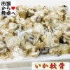 ����ᤤ����� 1�ѥå�(1kg����) �ڥ��ꥳ�꿩������̳�� �����Ȥ������ơ��֤�ʪ�ʤɤˤ����Ѥ��������ޤ� �������ء�