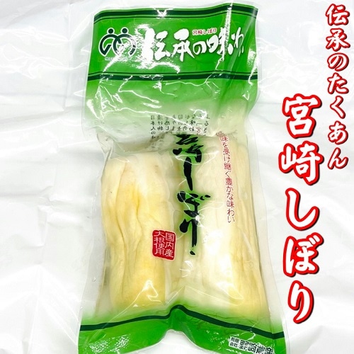 梨のたくあん 様 専用 しそ沢庵 【業務用食材の仕入れなら八面六臂】