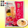たらこソース 10袋セット(1袋50g×2食分)【博多かねふく】パスタソース用ソース、和えるだけで簡単調理【冷凍便】